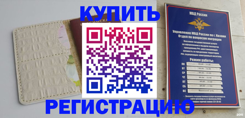 форма 3 в Гурьевске